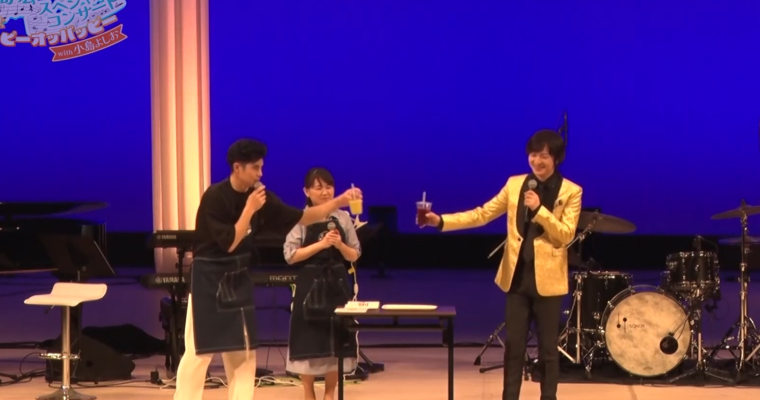 【出演】竹島宏スペシャルコンサート　歌はハッピーオッパピー　WITH小島よしお　放送されました